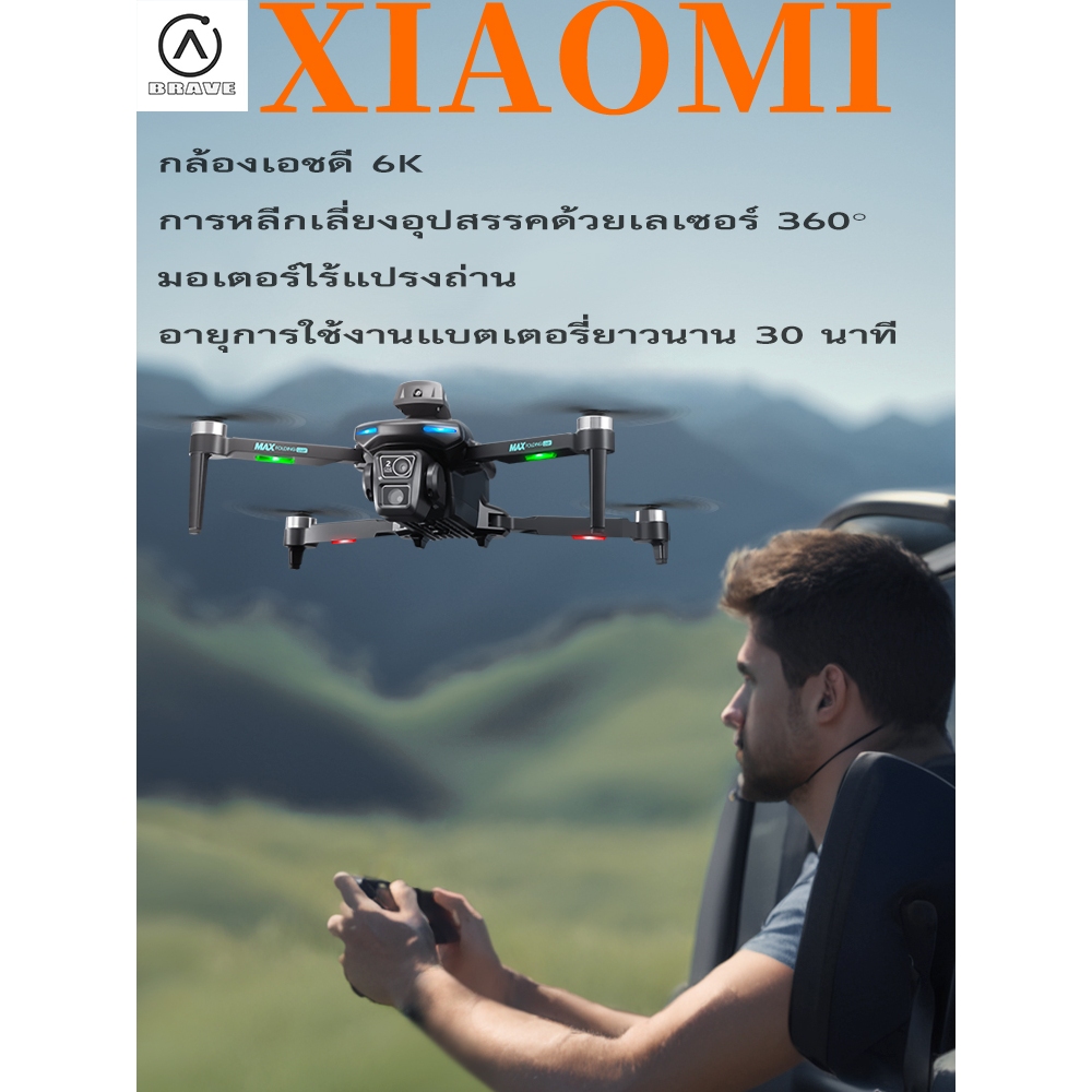 โดรน ร107มือโปร/6เค กล้องคู่ความละเอียดสูง, มอเตอร์ไร้แปรงถ่าน/เครื่องบินของเล่น, เครื่องบินควบคุมระยะไกล/โดรน