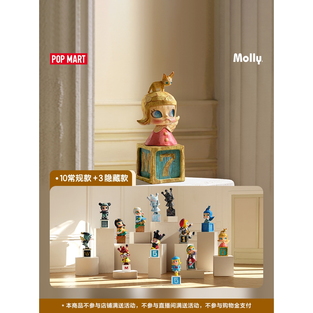 POP MART MOLLY Anniversary Sculpture Classic Return 2 Series Random box