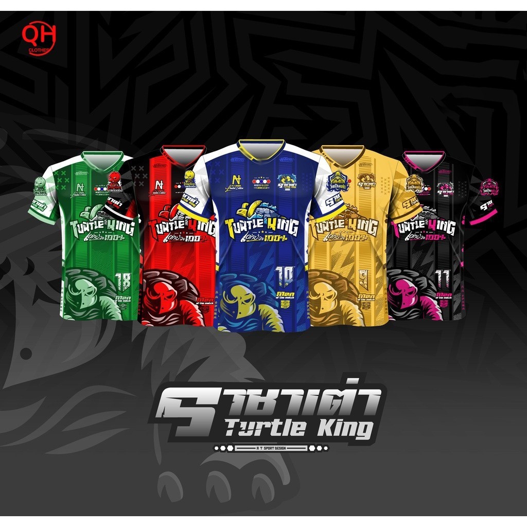 "[โลโก้ดิจิตอลสามารถปรับแต่งได้]เสื้อพิมพ์ลาย A T SPORT รุ่นTURTLE KING (ราชาเต่า) มีเบอร์ เสื้อบอลใส่เล่นกีฬา ออกกำลังกาย ราคาถูก  "
