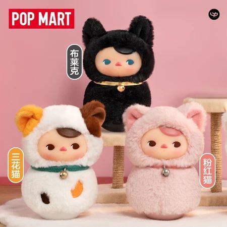 Pop MART PUCKY Meow Meow Tumbler series กล่องสุ่มตุ๊กตาไวนิล