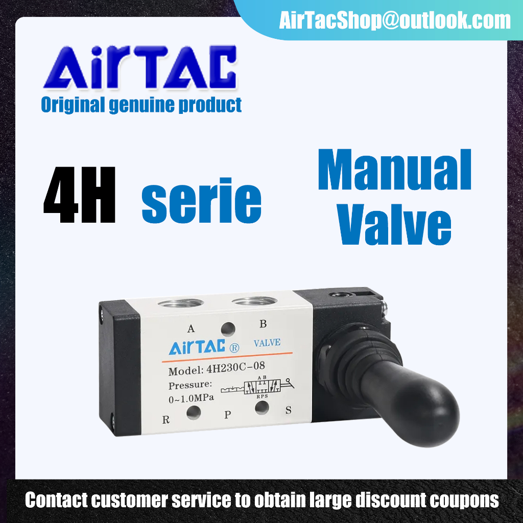 Airtac 4H/4HA230C/330C/230E/330E-06/08/10 วาล์วแบบแมนนวล วาล์วถอยหลัง โซลินอยด์วาล์ว