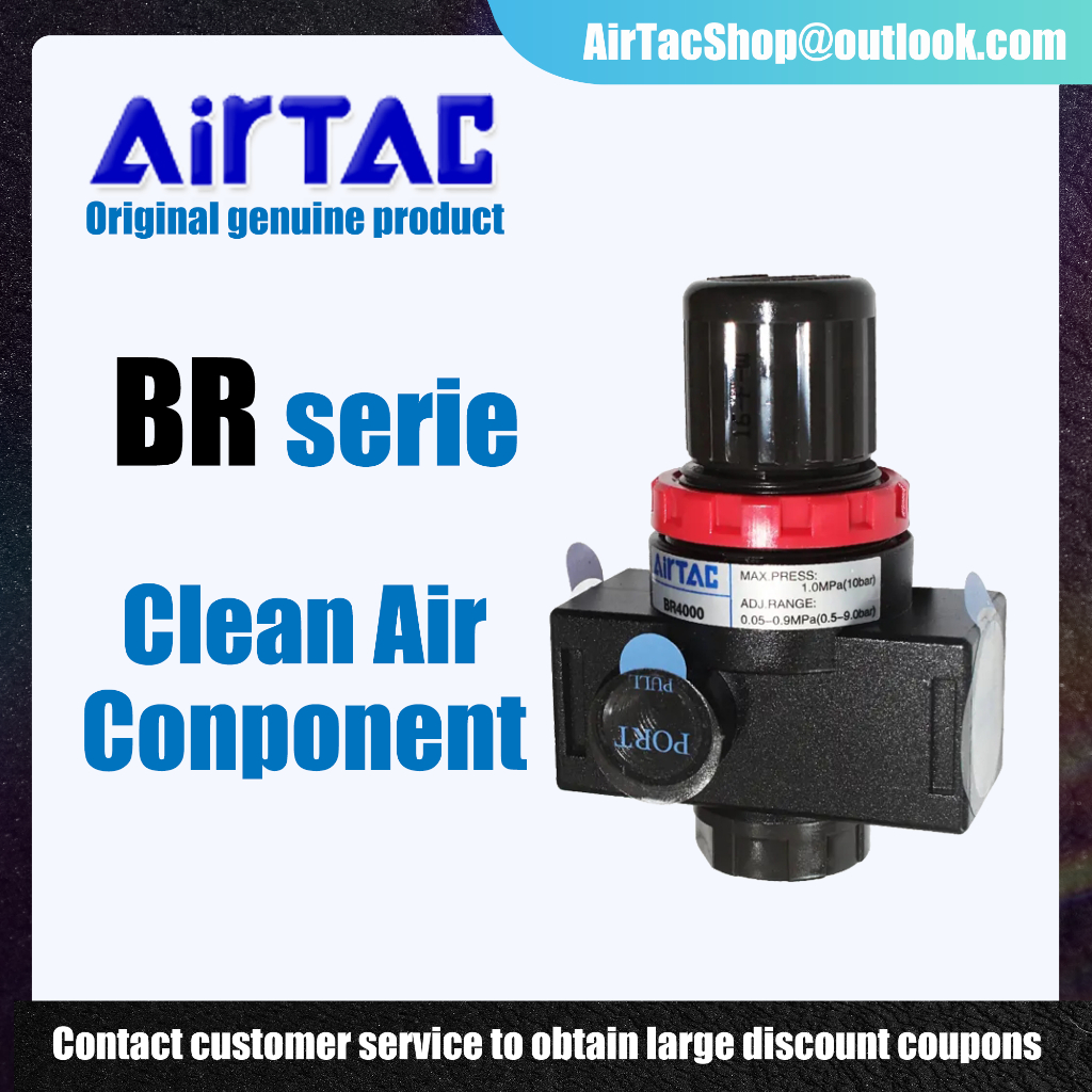 Airtac ยี่ห้อ BR series ตัวควบคุมแหล่งอากาศแบบนิวเมติก FRL ตัวควบคุมแหล่งอากาศ Treatment Regulator B