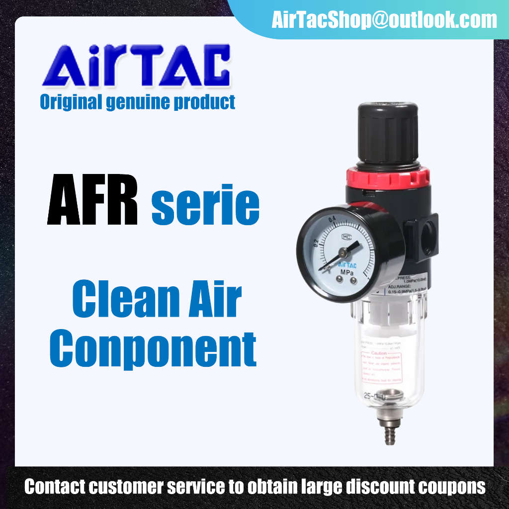 Airtac AFR2000 Series 0.95Mpa โปรเซสเซอร์แหล่งอากาศ AFR1500 กรองแรงดันหมุนเวียนกรองความดัน hepa กรองอากาศ