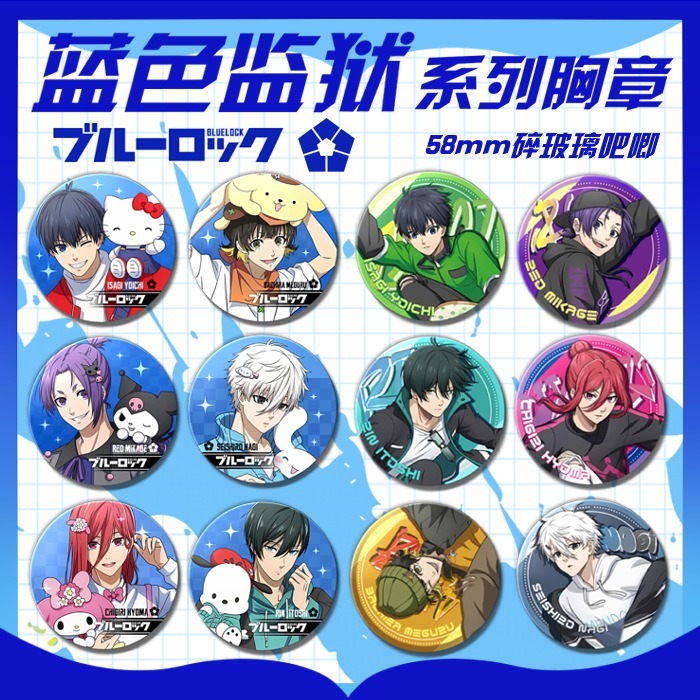อะนิเมะ BLUE LOCK Isagi Yoichi Chigiri Hyoma Tinplate ป้ายโลหะ Pin อะนิเมะอุปกรณ์ต่อพ่วงของขวัญสะสม