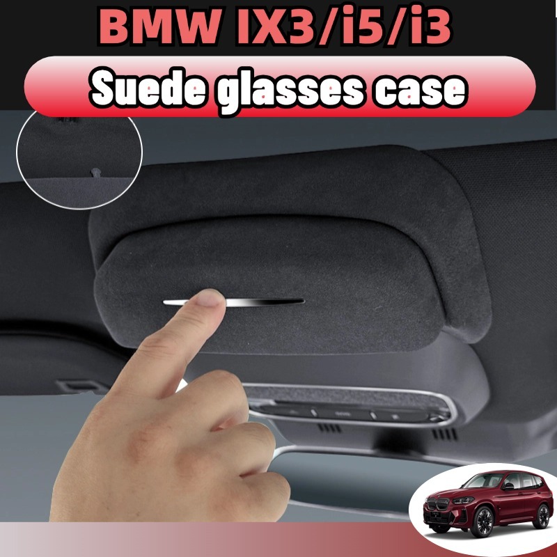 Bmw ix3/x3/i3/i5/x5/x6/x7 กล่องแว่นตา วัสดุหนังกลับ ABS กล่องแว่นตาอเนกประสงค์ในรถยนต์ อุปกรณ์เสริม 