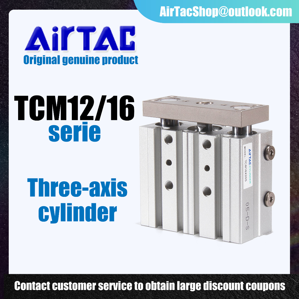 กระบอกลม Airtac TCM12 / 16 แบบสามก้าน กระบอกลมอลูมิเนียมอัลลอยด์ ซีรีส์กระบอกลมแบบสามแกน กระบอกลมแบบ