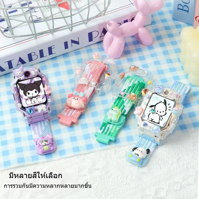 【ผลิตภัณฑ์ใหม่】นาฬิกา Imoo Z1 Z2 Z3 Z5 Z6 Z7 X10 ระบบแม่เหล็ก พลังแม่เหล็ก วัสดุไนลอน สายนาฬิกาข้อมือ สายนาฬิกา imoo จับคู่กับ เคสนาฬิกา case imoo ลายการ์ตูนน่ารัก