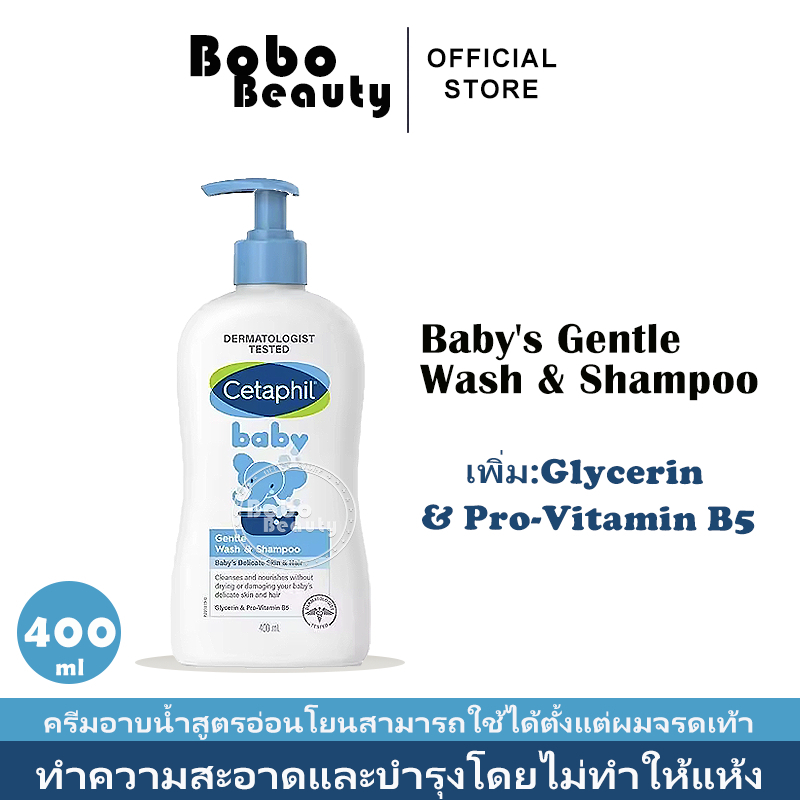 Cetaphil Cetaphil Baby gentle Wash & shampoo With Pump 400ML ครีมอาบน้ําและสระผม สูตรอ่อนโยน เพิ่มความชุ่มชื้น เหมาะสําหรับผิวแพ้ง่าย สูตรอ่อนโยน