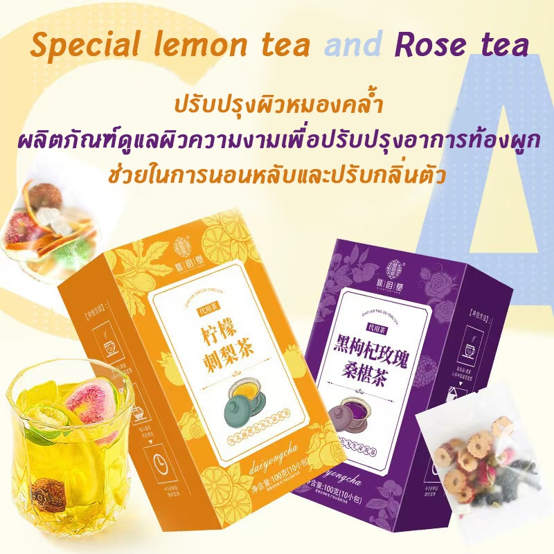 เช้าและเย็นชา: ปรับปรุงการนอนหลับ, ความงาม, ความงาม, ส่งเสริมกิจกรรมของระบบทางเดินอาหาร, กำจัดกลิ่นปาก, ควบคุมกลิ่นตัว
