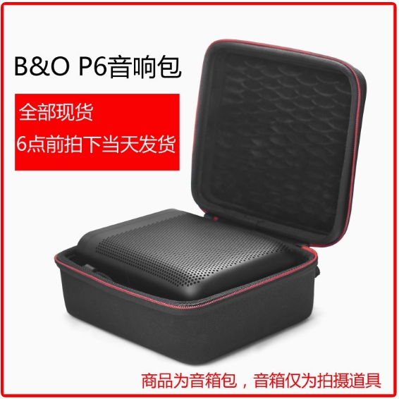 Jianyuan3er เหมาะสําหรับ B & O BeoPlay P6 ลําโพงบลูทูธวัสดุดําน้ํากระเป๋าถือป้องกัน Soft Case ทนต่อก