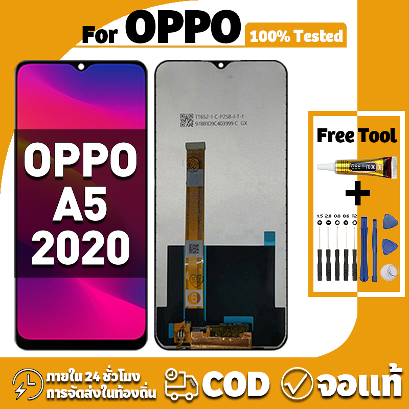 หน้าจอ ใช้ได้กับ Oppo A5 2020 จอ+ทัช อะไหล่จอ หน้าจอจริง 100% LCD Display จอ ออปโป้ a5,2020 เครื่องมือซ่อมฟรี ชุดไขควงและกาว