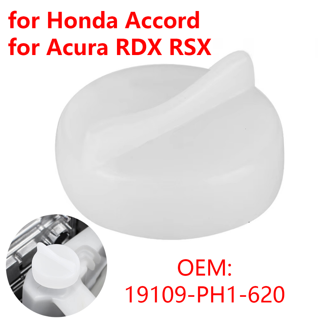 ที่ปัดน้ําฝนกระจกรถยนต์เครื่องซักผ้าอ่างเก็บน้ําของเหลวถังขวดฝาครอบ 19109-PH1-620 สําหรับ Honda Accord Acura CR-V สําหรับ Acura RDX RSX