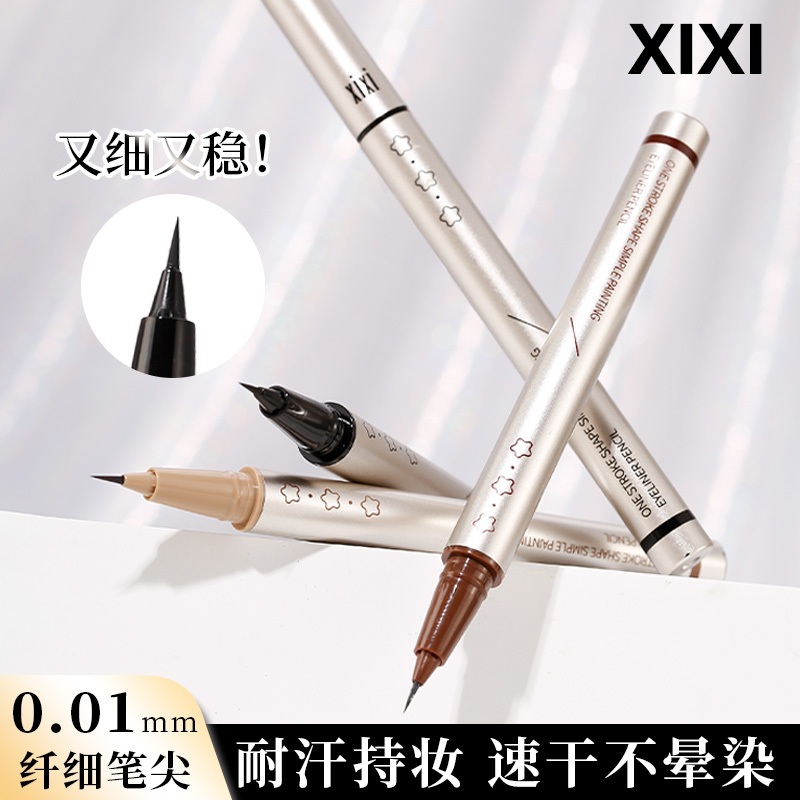 0.01มม. อายไลเนอร์ปากกา Xixi กันน้ำกันเหงื่อติดทนนาน วาดอายไลเนอร์ขนตาล่าง D746 - รูปที่ 3