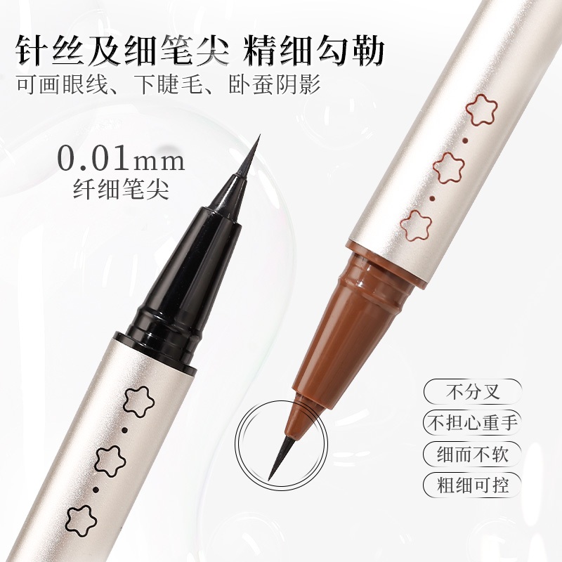 0.01มม. อายไลเนอร์ปากกา Xixi กันน้ำกันเหงื่อติดทนนาน วาดอายไลเนอร์ขนตาล่าง D746 - รูปที่ 5