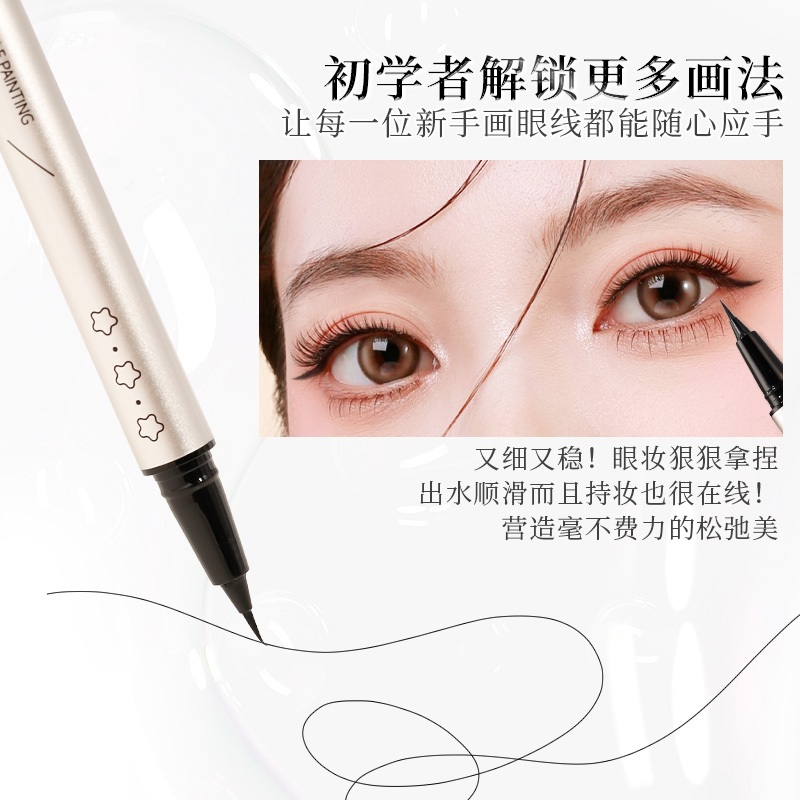 ปากกาอายไลเนอร์3สี Xixi สีธรรมชาติเรียบติดทนนานเริ่มต้น0.01มม. อายไลเนอร์สีดำ Brwon D746 - รูปที่ 7