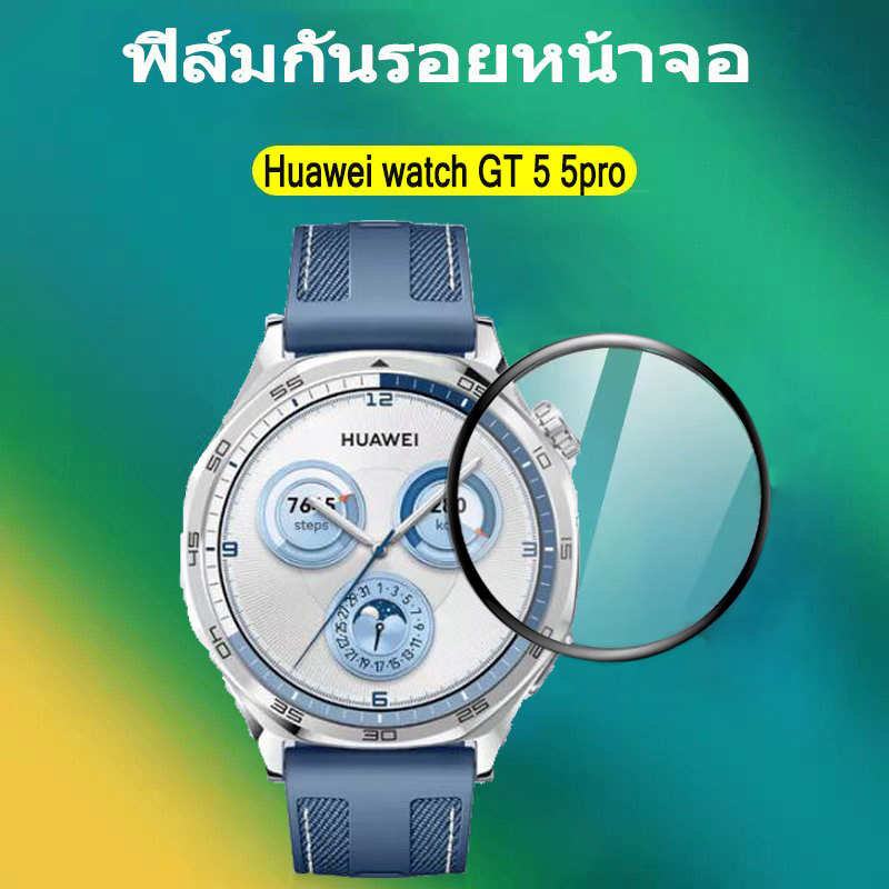 ฟิล์ม Huawei Watch GT5 41mm 46mm 3D Film TPU ฟิล์มกันรอยหน้าจอ ฟิล์มกันรอย สําหรับ Huawei Watch GT 5 4 42มม 46มม สมาร์ทวอทช์