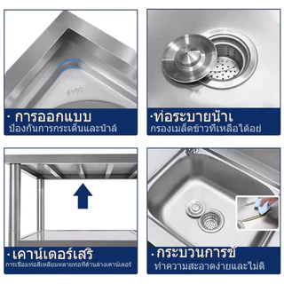 👍หนาขึ้นจริงปฏิเสธที่จะตัดมุม👍ซิงค์ล้างจาน อ่างล้างจาน SUS304 มั่นคงไม่เขย่า รับน้ำหนัได้800kg ประหยัดพื้นที่ ที่วางมีด*2