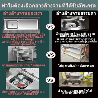 👍หนาขึ้นจริงปฏิเสธที่จะตัดมุม👍ซิงค์ล้างจาน อ่างล้างจาน SUS304 มั่นคงไม่เขย่า รับน้ำหนัได้800kg ประหยัดพื้นที่ ที่วางมีด*2