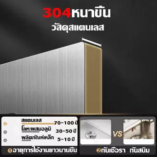 👍หนาขึ้นจริงปฏิเสธที่จะตัดมุม👍ซิงค์ล้างจาน อ่างล้างจาน SUS304 มั่นคงไม่เขย่า รับน้ำหนัได้800kg ประหยัดพื้นที่ ที่วางมีด*2