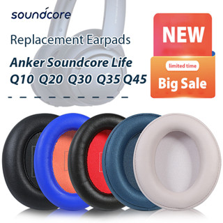 เปลี่ยนแผ่นรองหูฟังสําหรับ Anker Soundcore Life Q45/Q10/Q20/…
