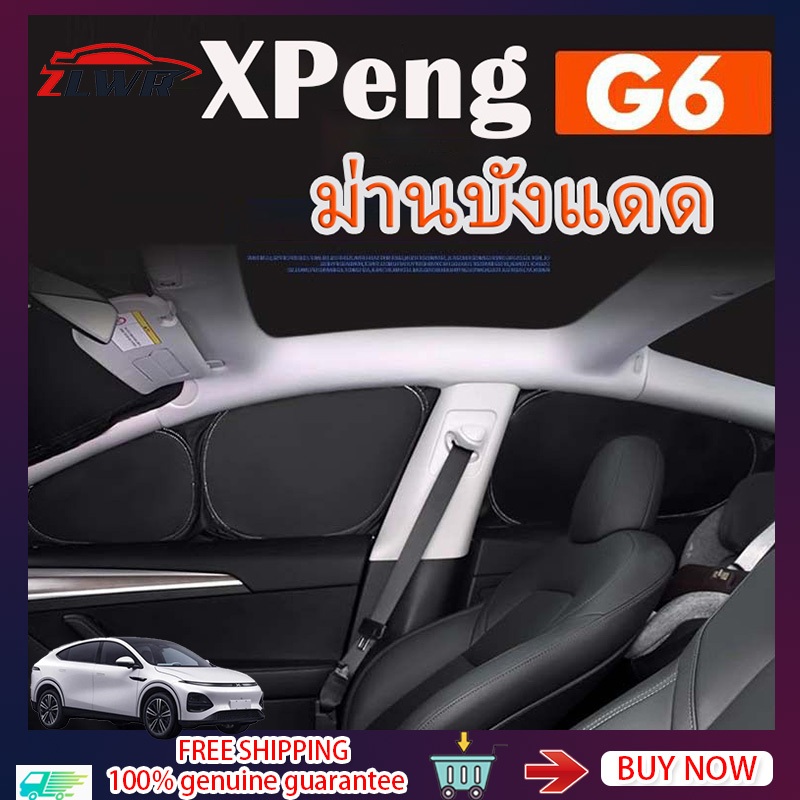 ZLWR XPENG G6 ม่านบังแดดความเป็นส่วนตัว, ป้องกันแสงแดดและฉนวนกันความร้อนม่านบังแดดหน้าต่างด้านข้าง, วัสดุทึบแสงม่านบังแดดภายในรถอุปกรณ์เหมาะสำหรับ XPENG G6