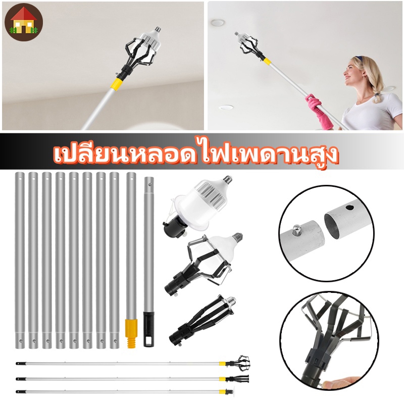 เปลี่ยนหลอดไฟเพดานสูง หลอดไฟเพดานสูงเปลี่ยน 12ฟุตประกอบหลอดไฟขยายเสาเปลี่ยนที่มีตะกร้าและถ้วยดูดสําหรับใช้ในครัวเรือน เครื่องเปลี่ยนหลอดไฟสําหรับเครื่องมือ