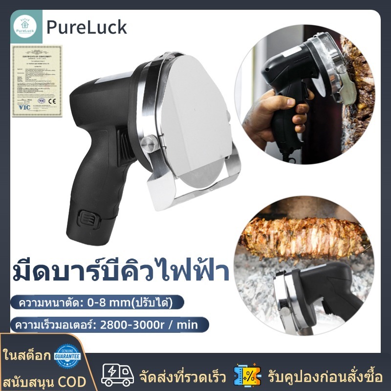 ไฟฟ้า Kebab เครื่องตัด doer มีด Shawarma เครื่องตัดเนื้อย่างมือถือ Gyro มีด 220-240V 110V สองใบมีด