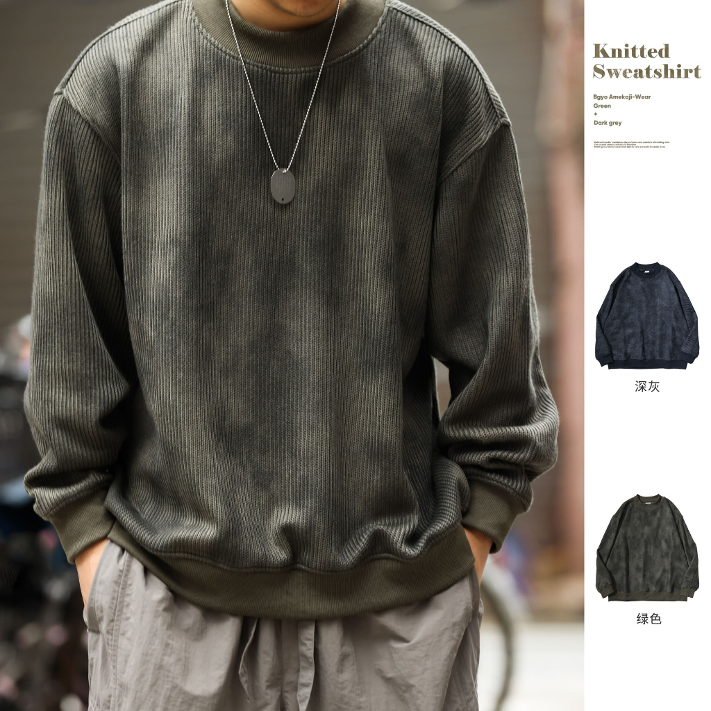 American Smudged Wool ถักรอบคอเสื้อกันหนาวผู้ชาย 540g หนักด้ายหนา Retro ข้าวสาลีหูรูปแบบขี้เกียจถัก