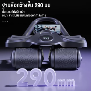 OneTwoFit ลูกกลิ้งออกกำลังกาย ลูกกลิ้งบริหารหน้าท้อง 4ล้อ เด้งกลับอัตโนมัติ รับน้ำหนัก 200KG ฟรี แผ่นรองเข่า