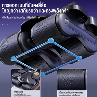 OneTwoFit ลูกกลิ้งออกกำลังกาย ลูกกลิ้งบริหารหน้าท้อง 4ล้อ เด้งกลับอัตโนมัติ รับน้ำหนัก 200KG ฟรี แผ่นรองเข่า