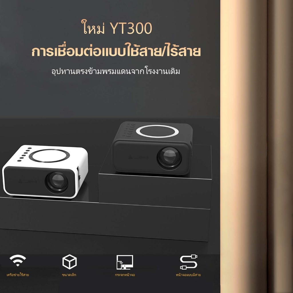 [ส่วนลด] มินิโปรเจคเตอร์ 1080P สมาร์ทโปรเจคเตอร์โฮม 4K ถอดรหัสโปรเจคเตอร์รองรับ Android WiFi สมาร์ทโ
