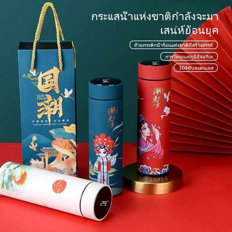 500มิลลิลิตร/เทอร์โม ถ้วยเก็บความร้อน304สูญญากาศสแตนเลสกระติกน้ําร้อนนําแสดงอุณหภูมิกระติกน้ําร้อนขวดน้ําขวดน้ําง่ายต่อการพกพา