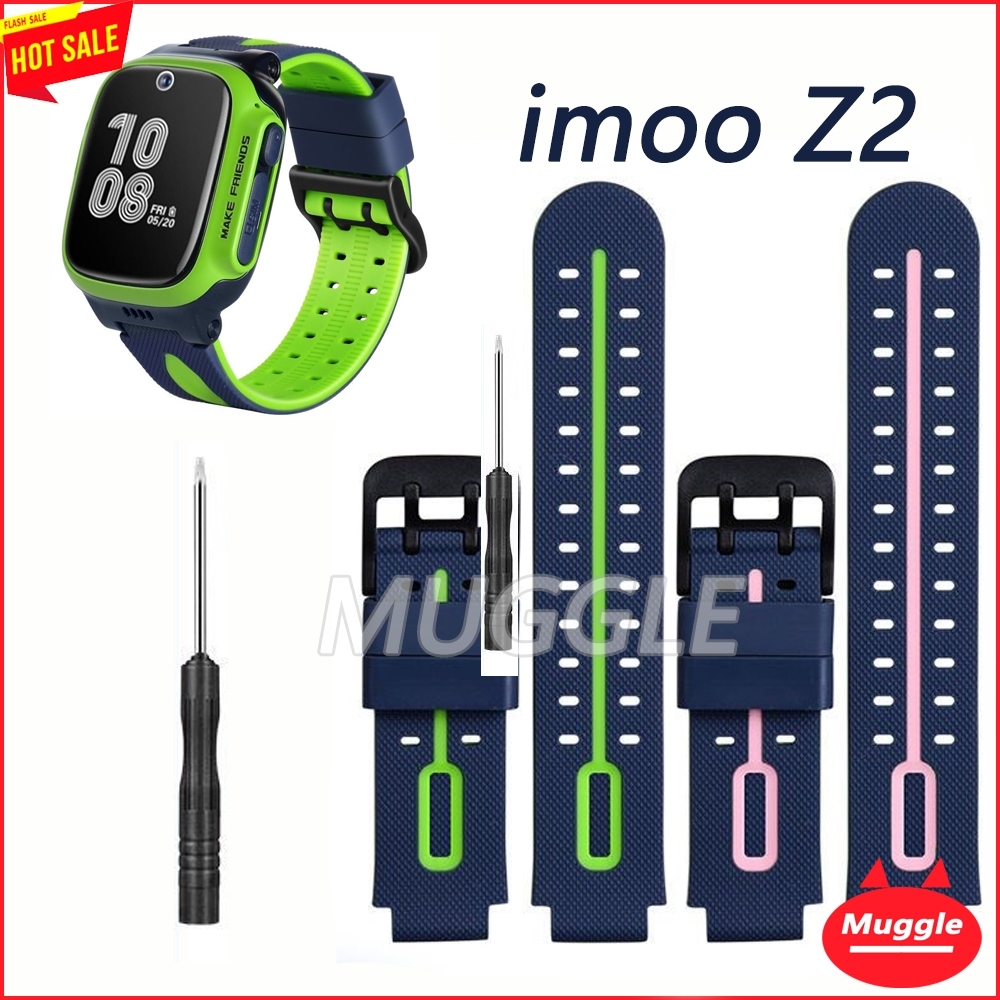 สาย IMOO สาย Watch Z2 สายนาฬิกา imoo Watch Phone Z2 สายนาฬิกาข้อมือซิลิโคน สําหรับ สายซิลิโคนสำหรับ imoo kids Z2 สายซิลิโคน