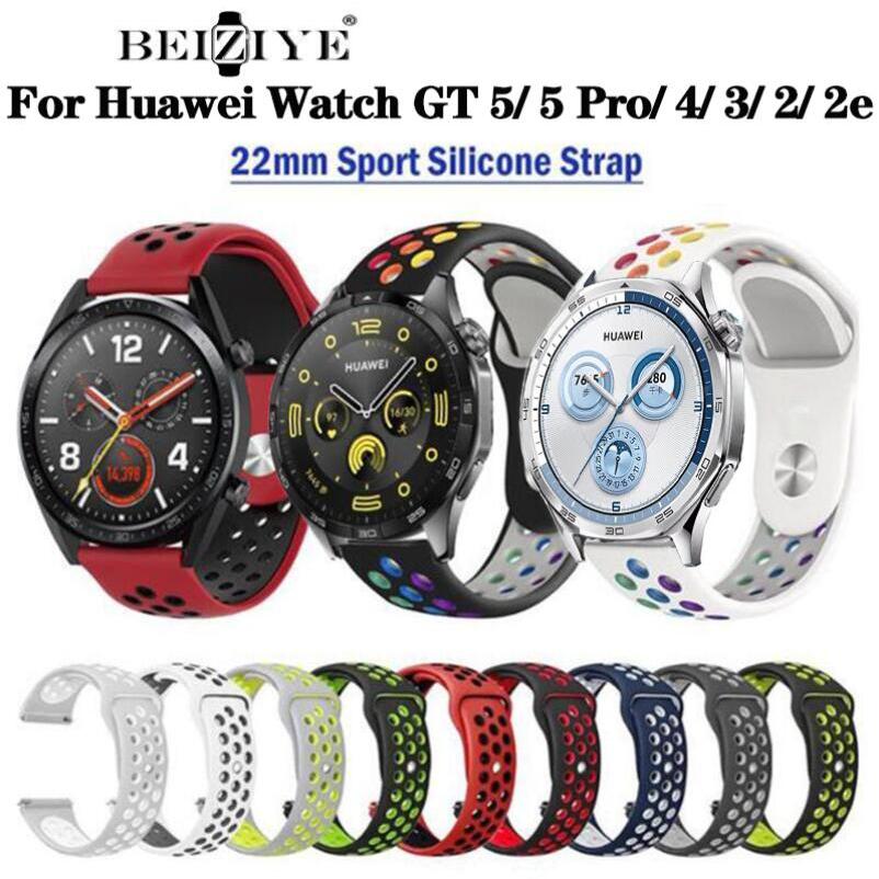 22 มม. สายนาฬิกาข้อมือซิลิโคนสำหรับ HuaWei Watch GT 5 GT 4 GT 2e 46มม. Band HuaWei GT5 Pro GT 2 GT3 GT3 SE GT2 Pro สายนาฬิกา