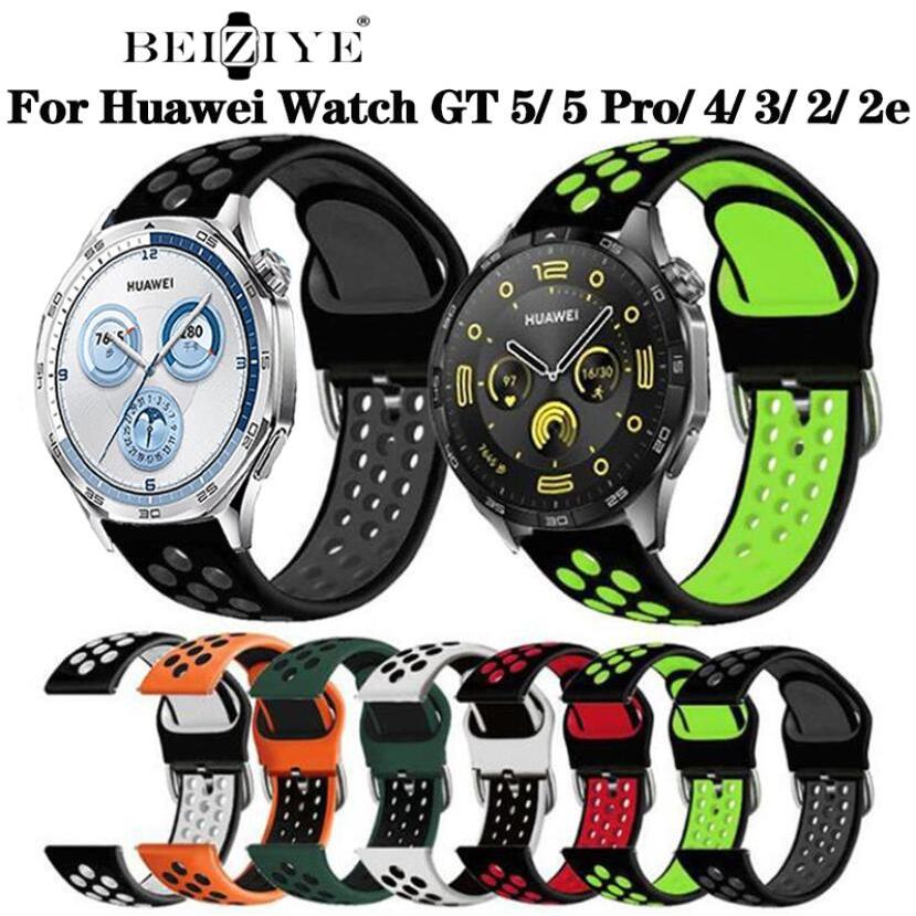 22 มม. สายสมาร์ทวอทช์ huawei watch GT 5 GT 4 3 GT 2E 46มม. สมาร์ทวอช สาย huawei watch GT 5 Pro GT 2Pro GT3 SE สมาร์ทวอทช์