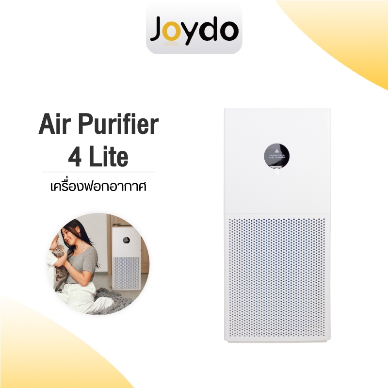 Air Purifier 4 Lite เครื่องฟอกอากาศ กำจัดฟอร์มาลดีไฮด์/PM2.5 รองรับ จอสัมผัส LED