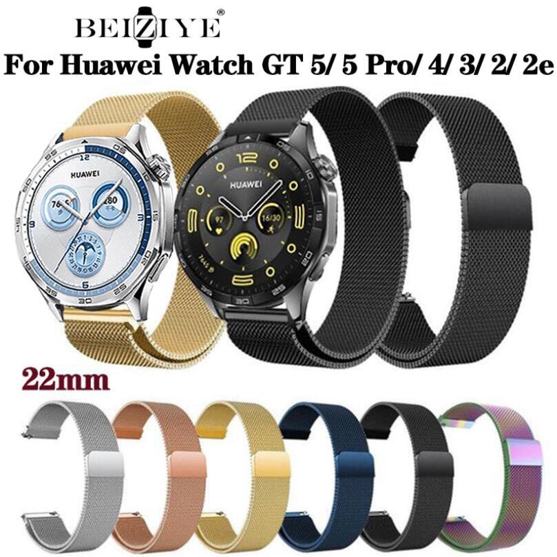 สายนาฬิกาข้อมือสแตนเลสสตีลแม่เหล็ก 22 มม. huawei watch GT 5 GT 4 GT5 Pro gt 3 Pro gt 2e gt 2 46 มม.  gt 2 Magnetic