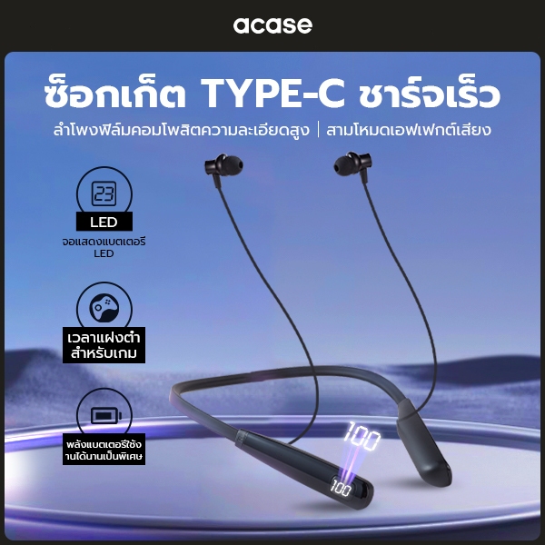 【ราคาเคลียร์】acase TWS หูฟังไร้สายบลูทูธหูฟังแม่เหล็กแบบคล้องคอกีฬากันน้ํา Blutooth ชุดหูฟังพร้อมไมโครโฟนเสียงรบกวน Cancell