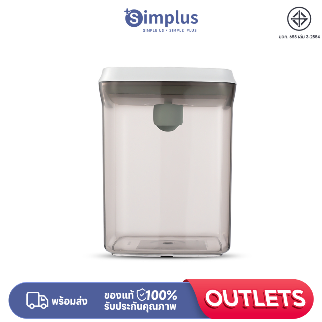 Simplus ขวดปิดผนึกสีน้ําตาลพร้อมช้อน MFGMH003