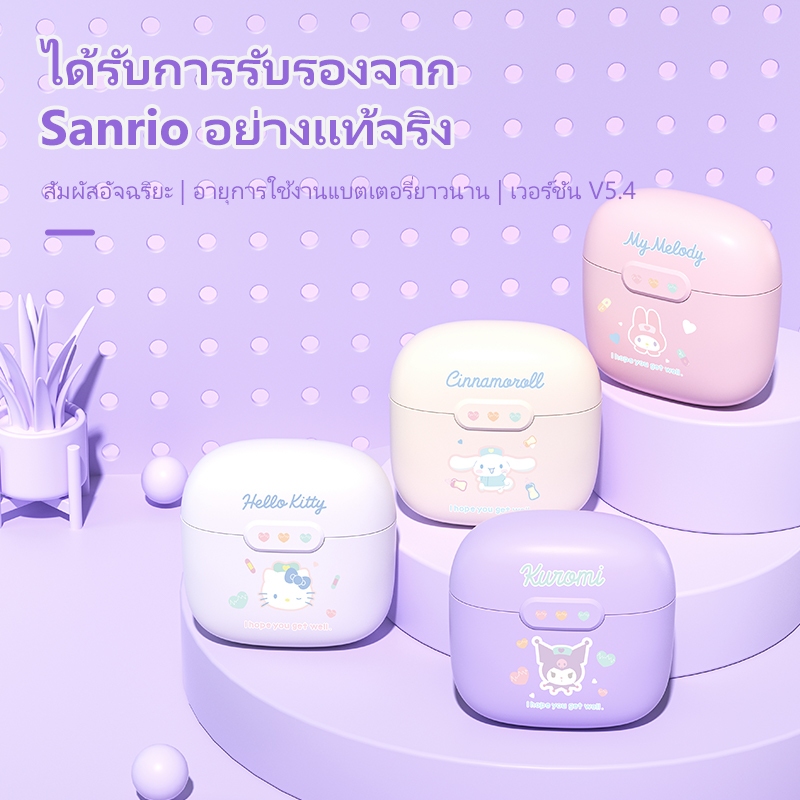 Disney YP-68 หูฟังบลูทูธไร ้ สาย Smart Touch HIFI เสียงสเตอริโอลดเสียงรบกวนหน ่ วงเวลาต ่ ํา