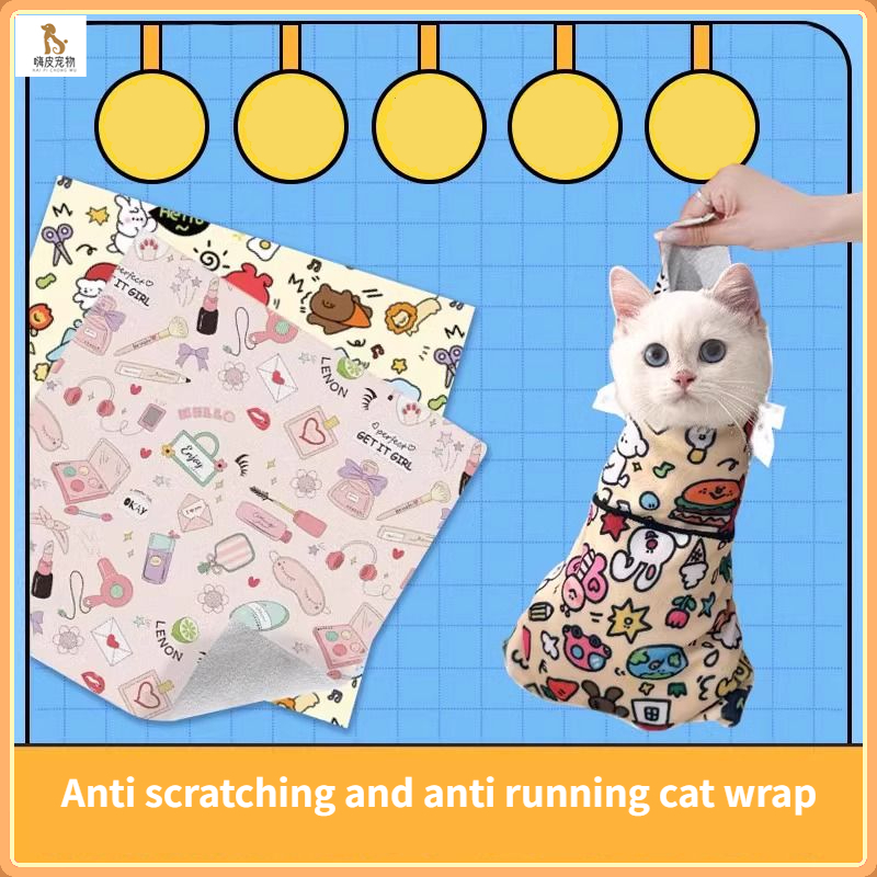 กระเป๋าแมวอเนกประสงค์ Anti Scratch Anti Run ผ้าขนหนูแมวคงที่ กระเป๋าแมวอเนกประสงค์ กระเป๋าแมวอเนกประสงค์