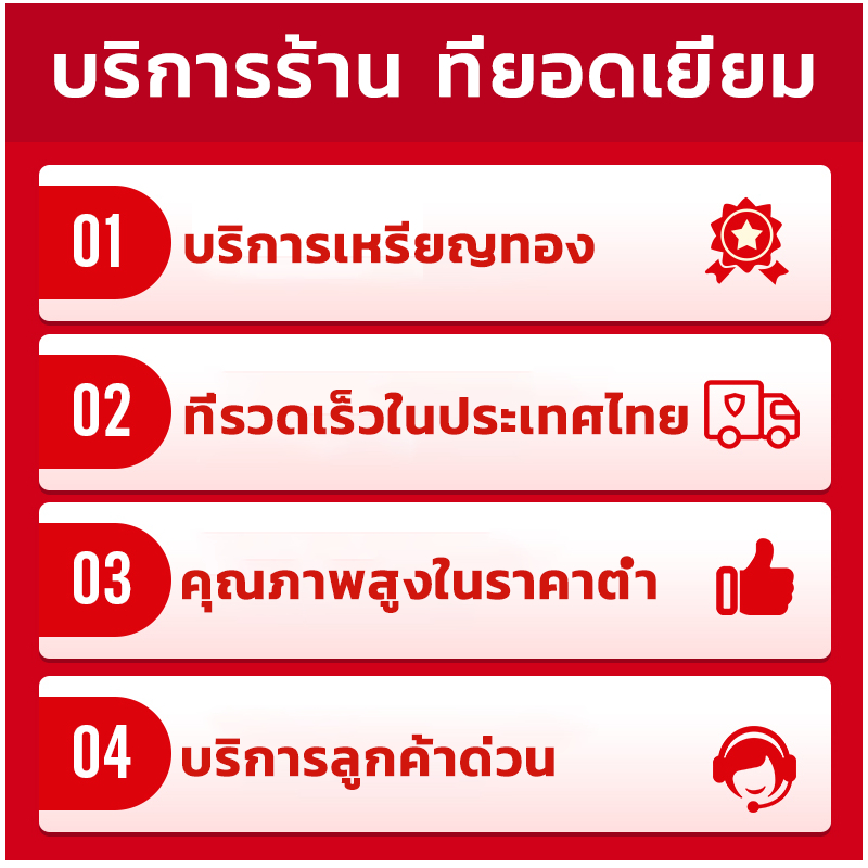เครื่องมือในครัวเรือนเครื่องมือทําสวนเครื่องมือไฟฟ้า