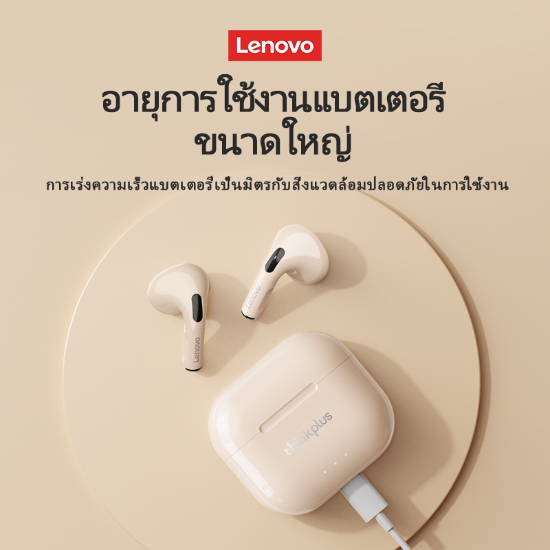 Lenovo LP40 PLUS และ LP40 PRO ชุดหูฟังบลูทูธไร้สาย พร้อมไมโครโฟน ลดเสียงรบกวน ควบคุมระยะยาว