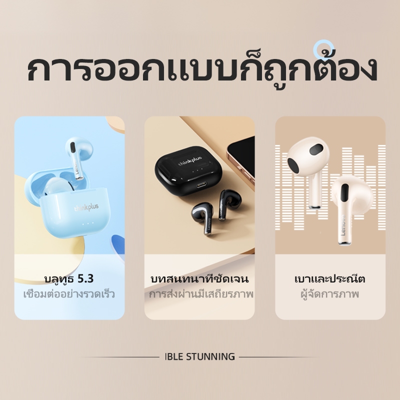 Lenovo LP40 PLUS และ LP40 PRO ชุดหูฟังบลูทูธไร้สาย พร้อมไมโครโฟน ลดเสียงรบกวน ควบคุมระยะยาว