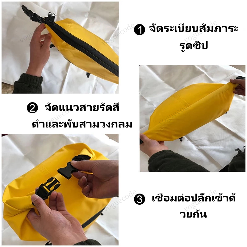 กระเป๋ามัดหลังกันน้ำ ขนาด 40/80L กันฝน กันฝุ่น กันหมอก กระเป๋ากันน้ำ Motorcycle bag - รูปที่ 2