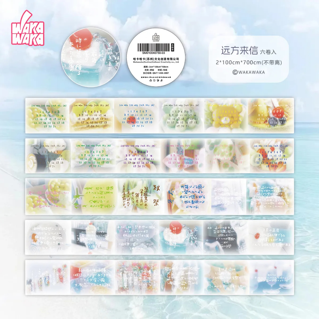 Wakawaka สินค้าใหม่ Washi Tape Handbook Sticker สติ๊กเกอร์น่ารัก diy