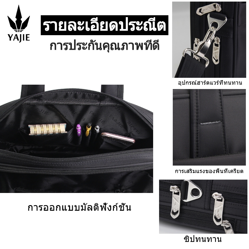 กระเป๋าเอกสารสำหรับผู้ชายขนาดใหญ่ความจุ14 นิ้วค่ะ 15.6 นิ้วโน๊ตบุ๊ค
