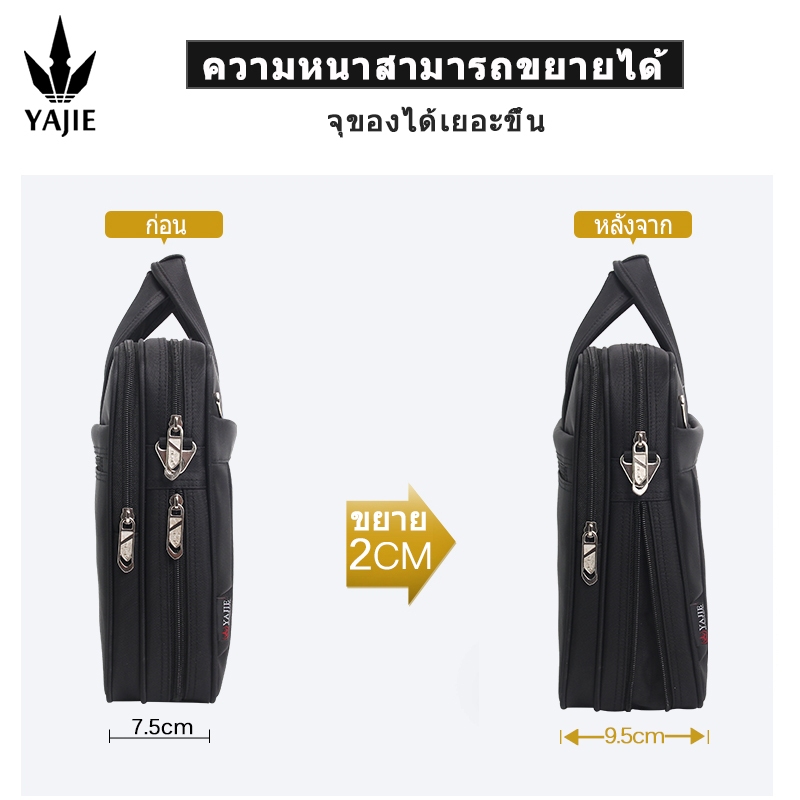 กระเป๋าเอกสารสำหรับผู้ชายขนาดใหญ่ความจุ14 นิ้วค่ะ 15.6 นิ้วโน๊ตบุ๊ค