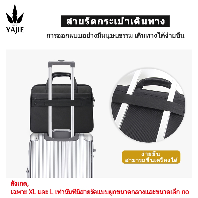 กระเป๋าเอกสารสำหรับผู้ชายขนาดใหญ่ความจุ14 นิ้วค่ะ 15.6 นิ้วโน๊ตบุ๊ค