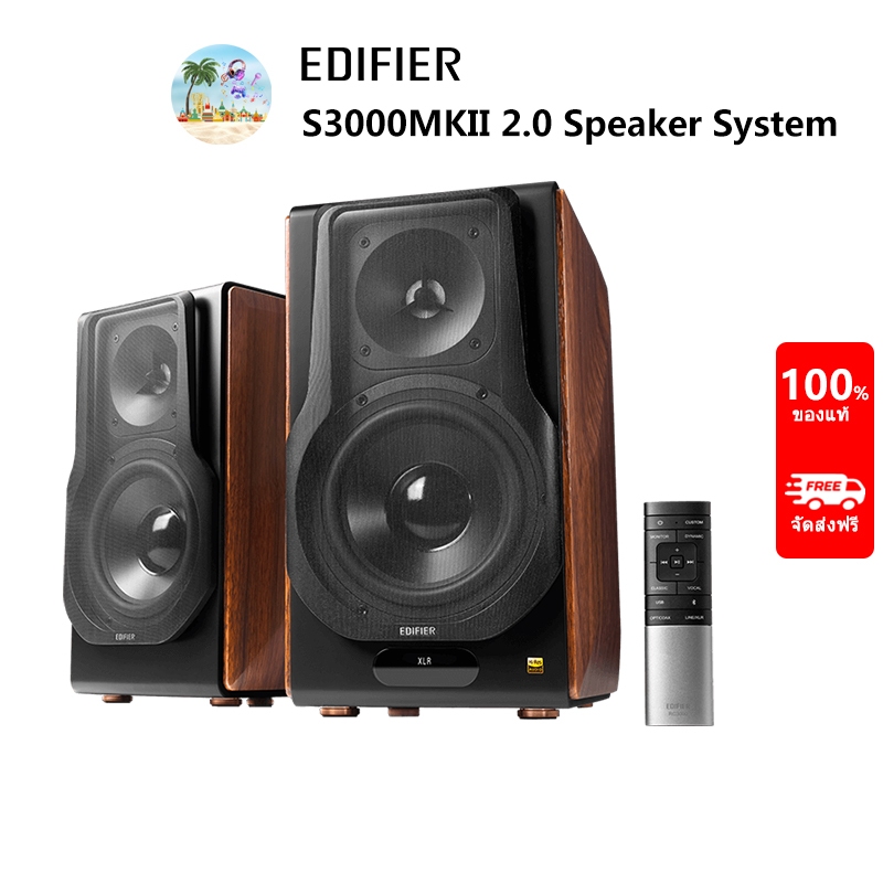 Edifier S3000MKII Premium 2.0 Speaker System Bluetooth V5.0, Balanced XLR, Optical, Coaxial, Line In